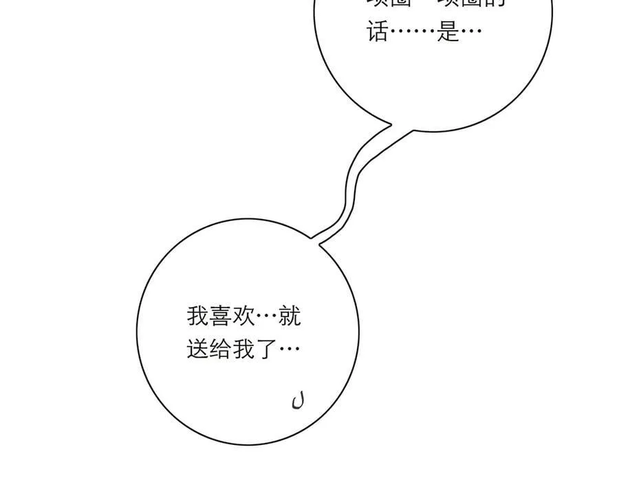 第70话 变回来了114