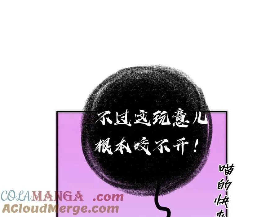 第71话 梦醒无痕124