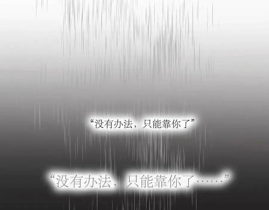 第69话 往事130