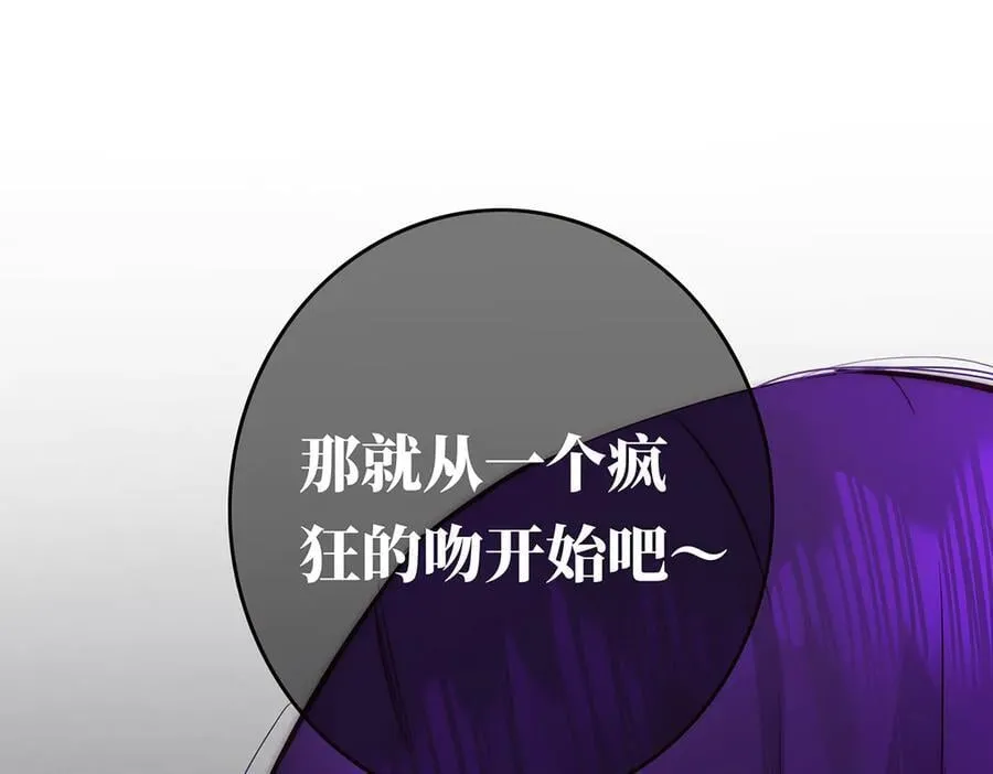 第71话 梦醒无痕81