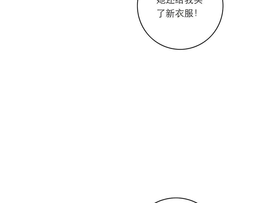 第71话 梦醒无痕105