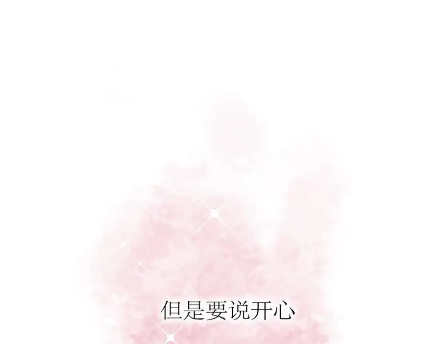 第70话 变回来了94