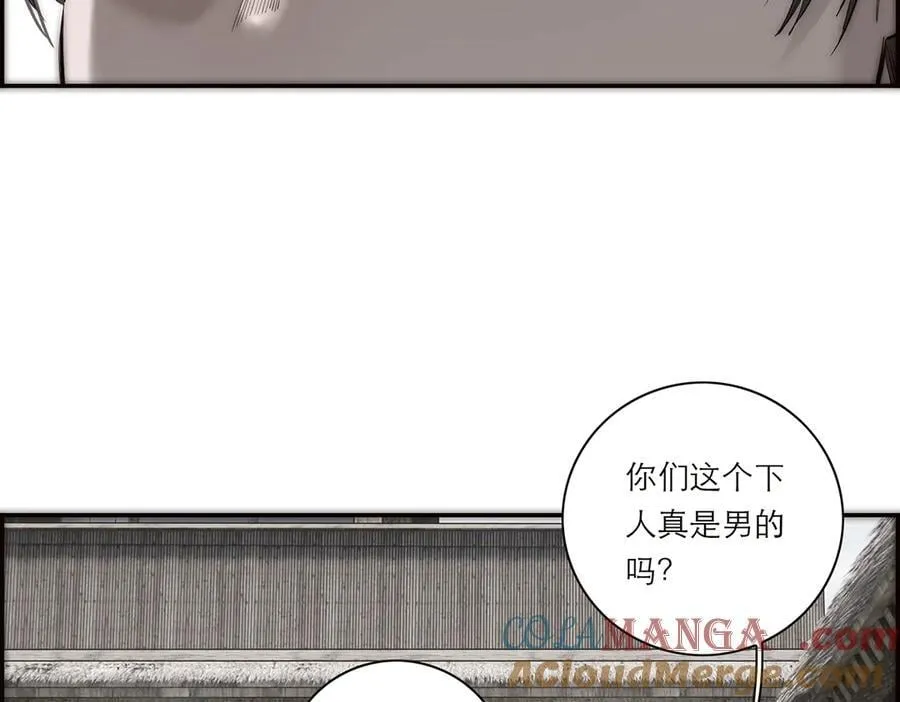 第69话 往事96