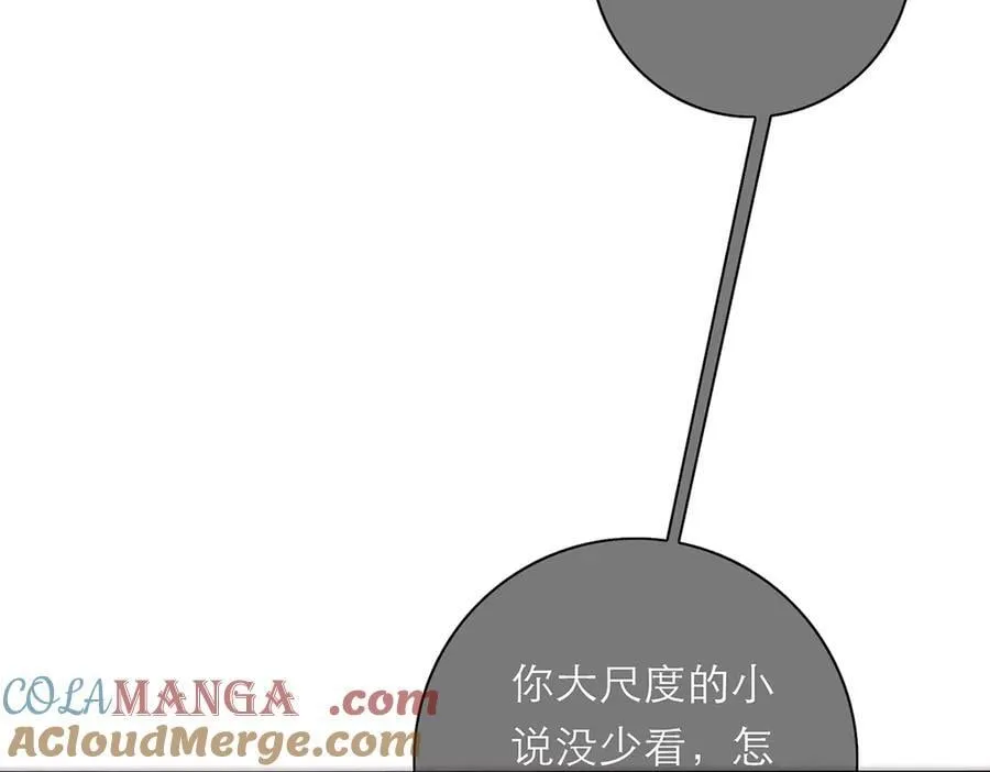 第71话 梦醒无痕60