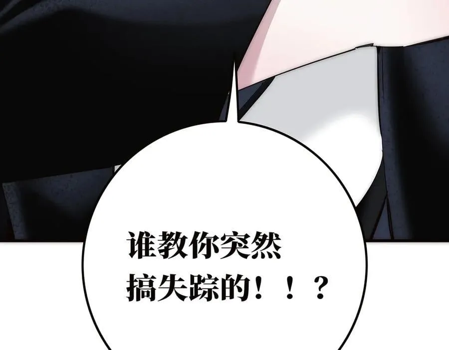 第70话 变回来了77