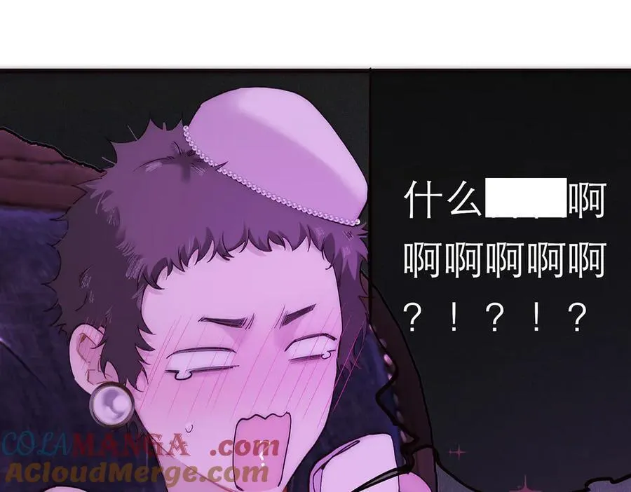 第71话 梦醒无痕76