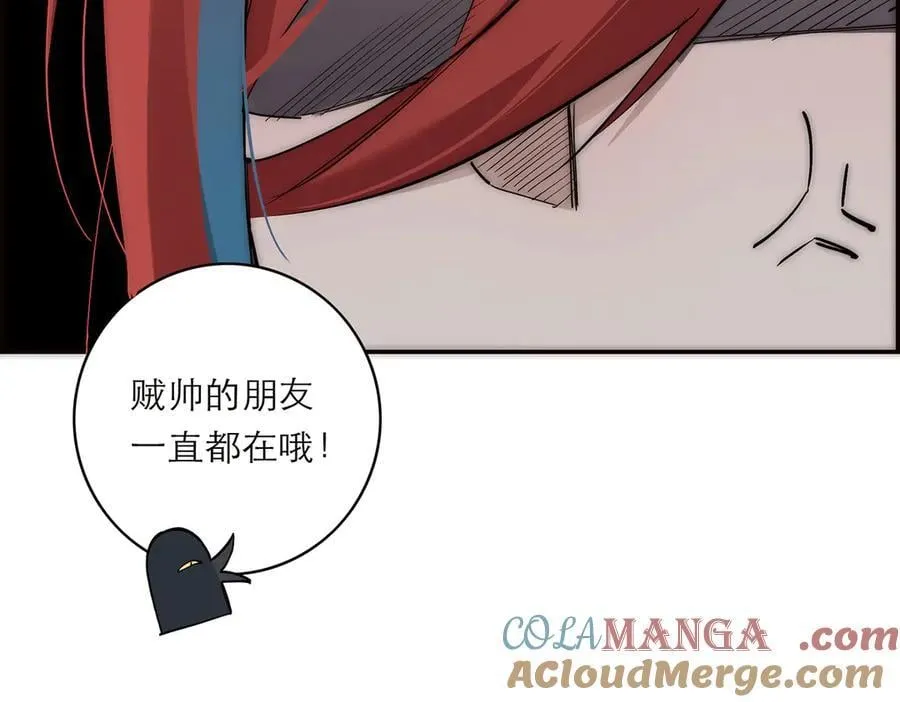 第70话 变回来了28