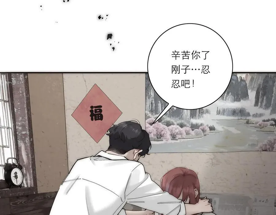 第69话 往事125