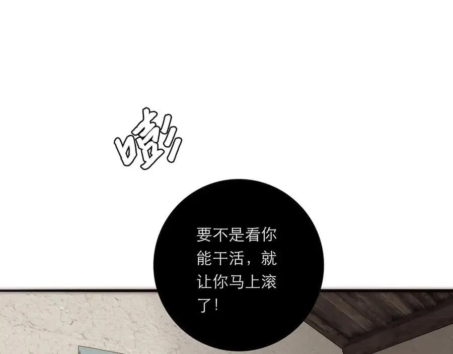 第69话 往事109