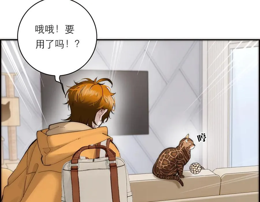第71话 梦醒无痕118