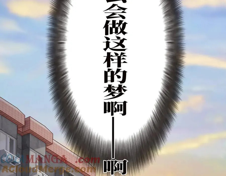 第71话 梦醒无痕88