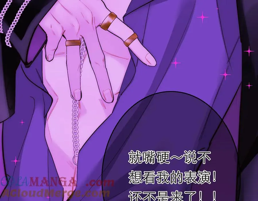 第71话 梦醒无痕44
