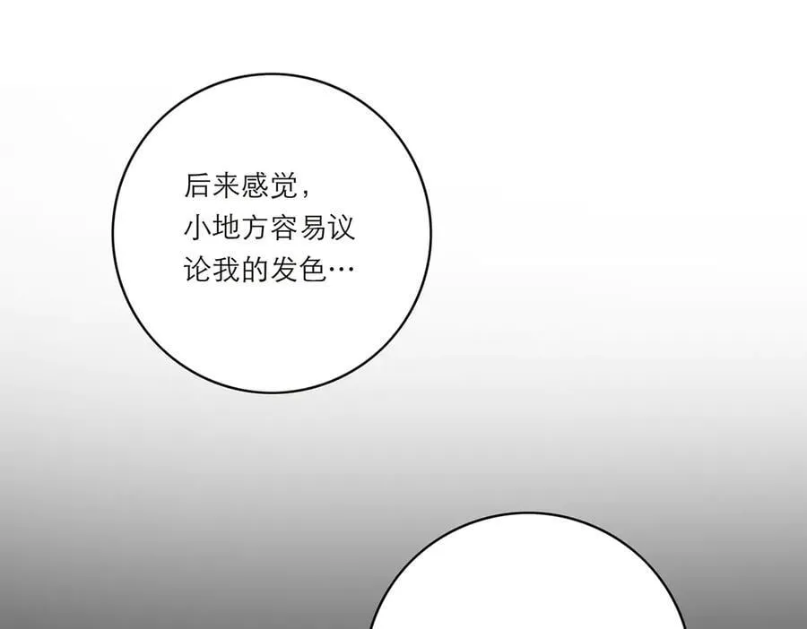 第70话 变回来了11