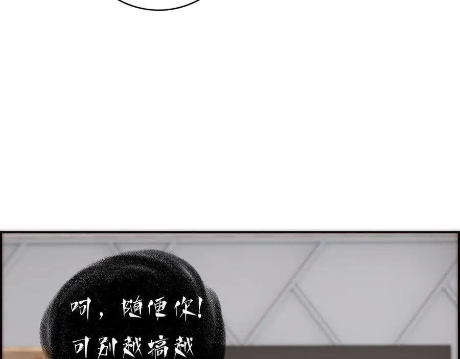 第70话 变回来了43