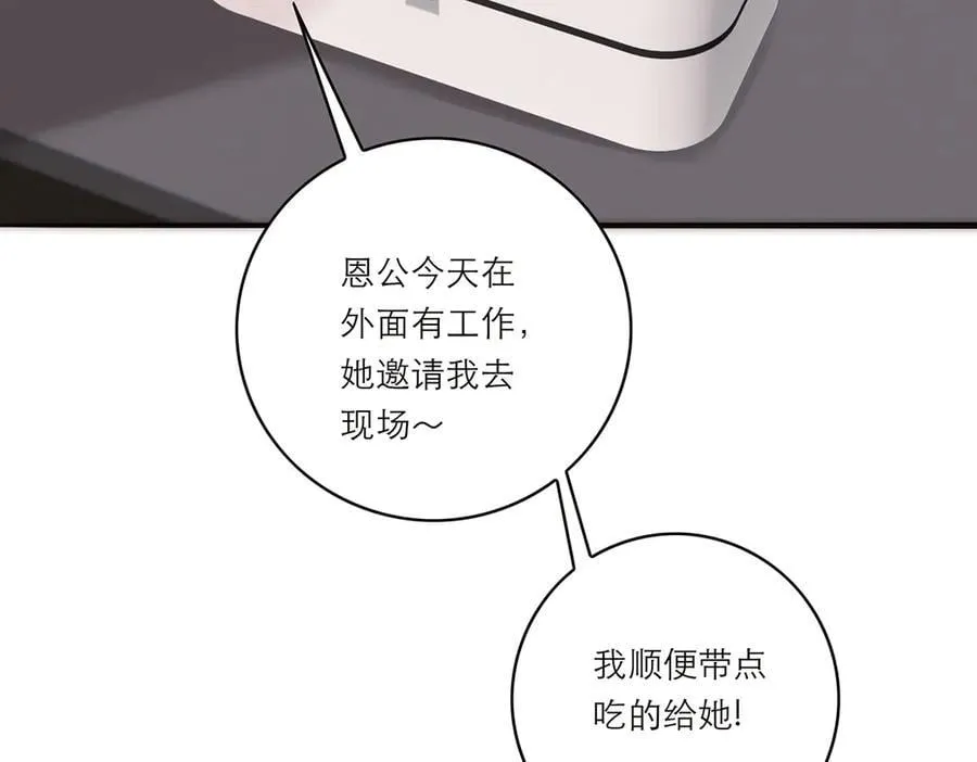 第71话 梦醒无痕107