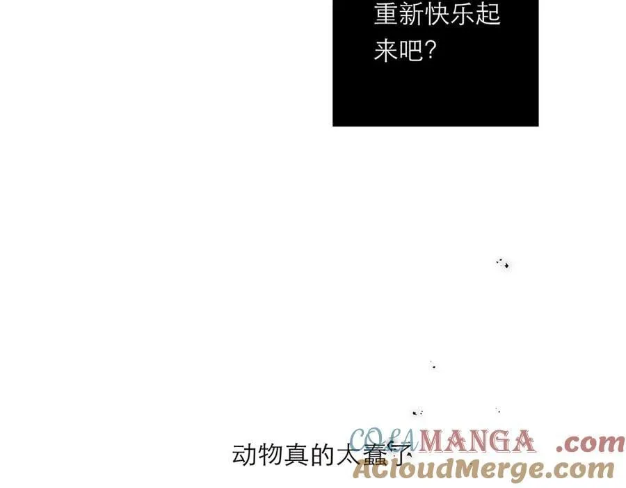 第69话 往事100