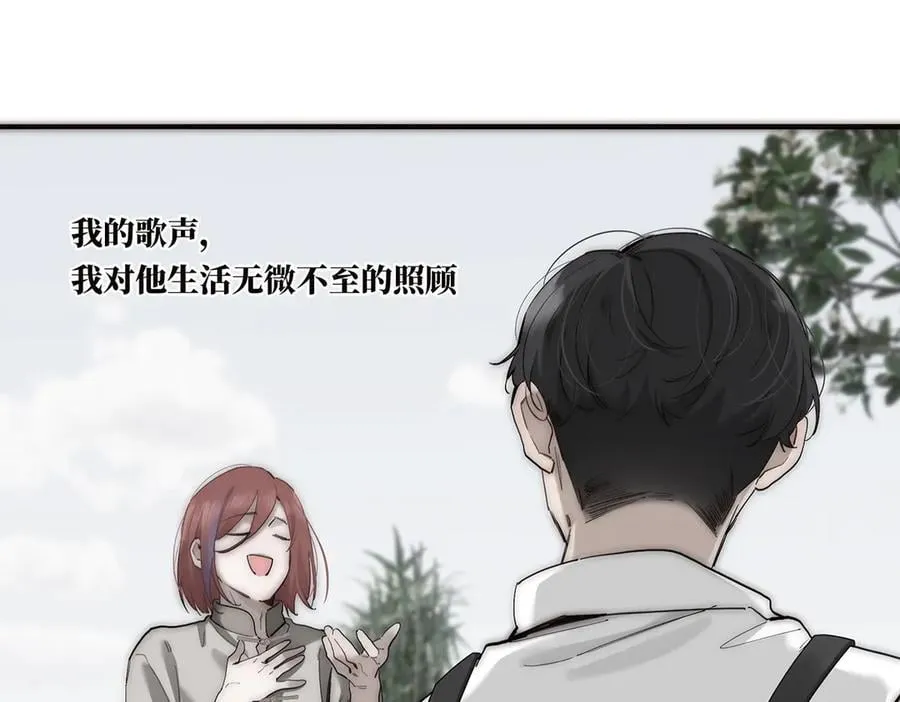 第69话 往事54