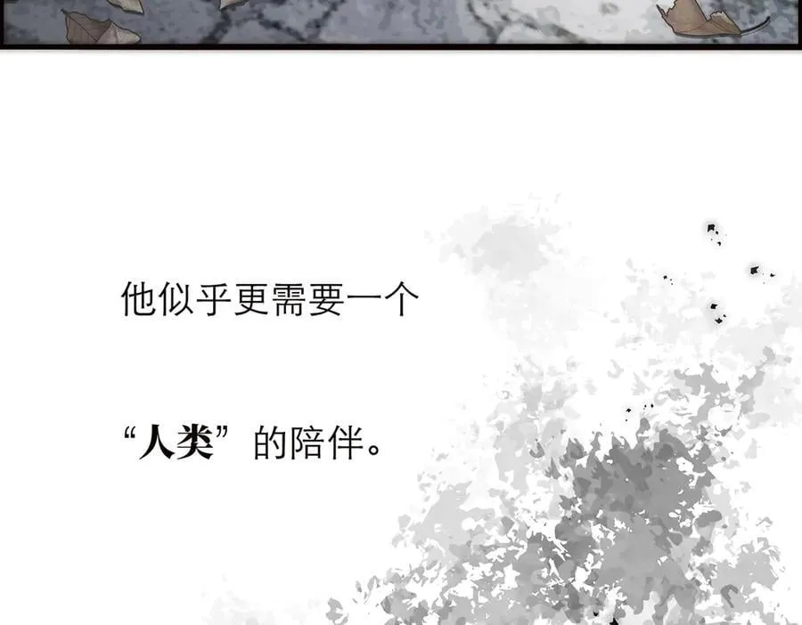 第69话 往事21