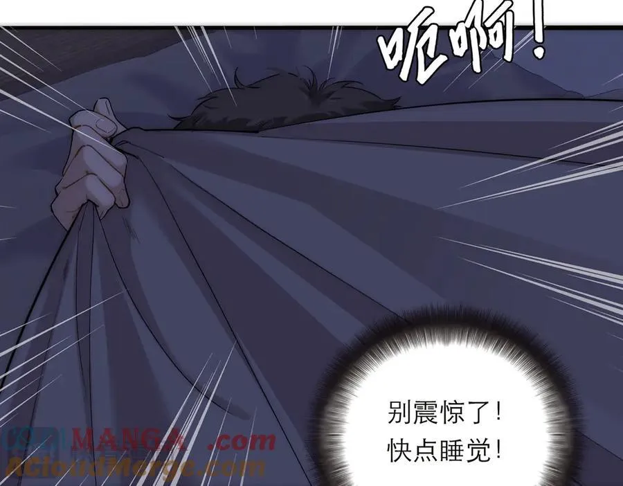 第71话 梦醒无痕32