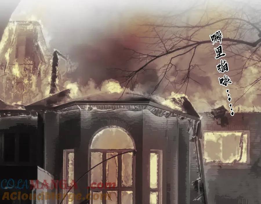 第69话 往事4