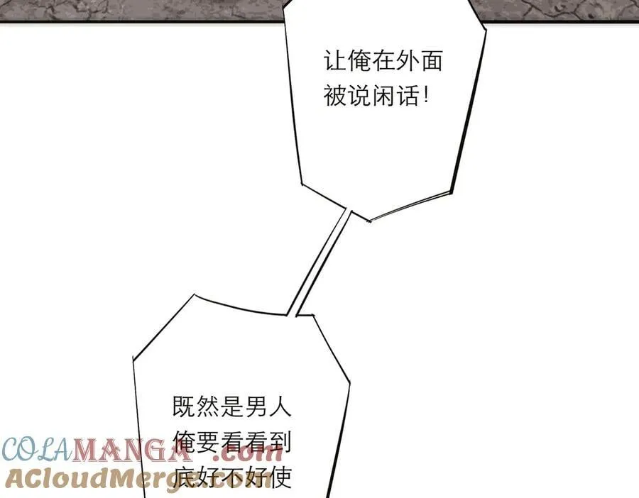第69话 往事120