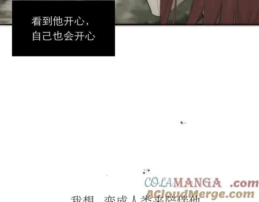 第69话 往事52