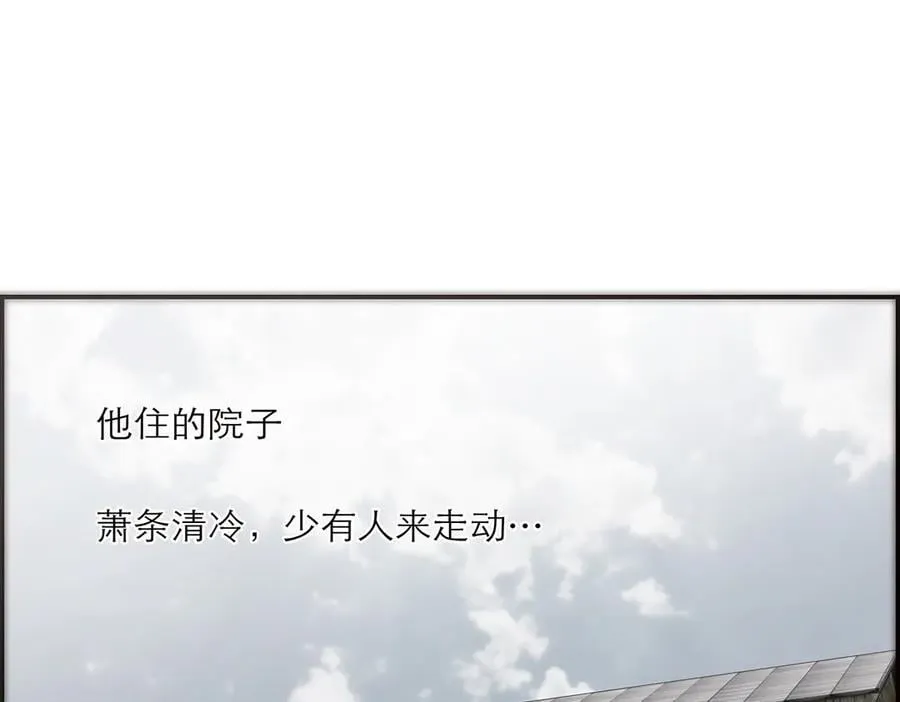 第69话 往事26