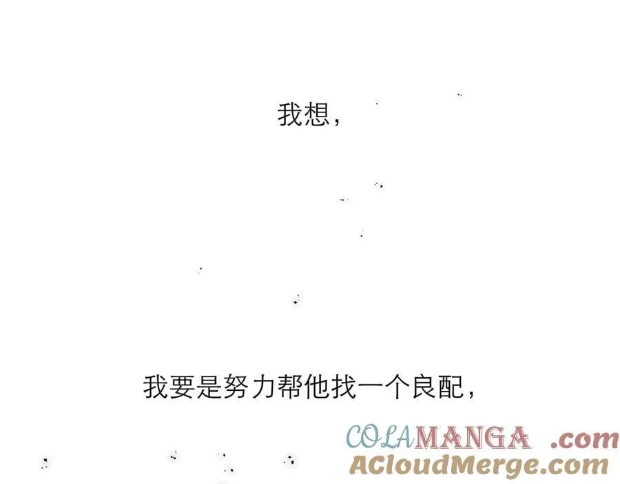 第69话 往事88