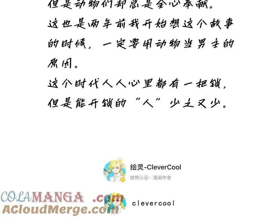 第69话 往事172