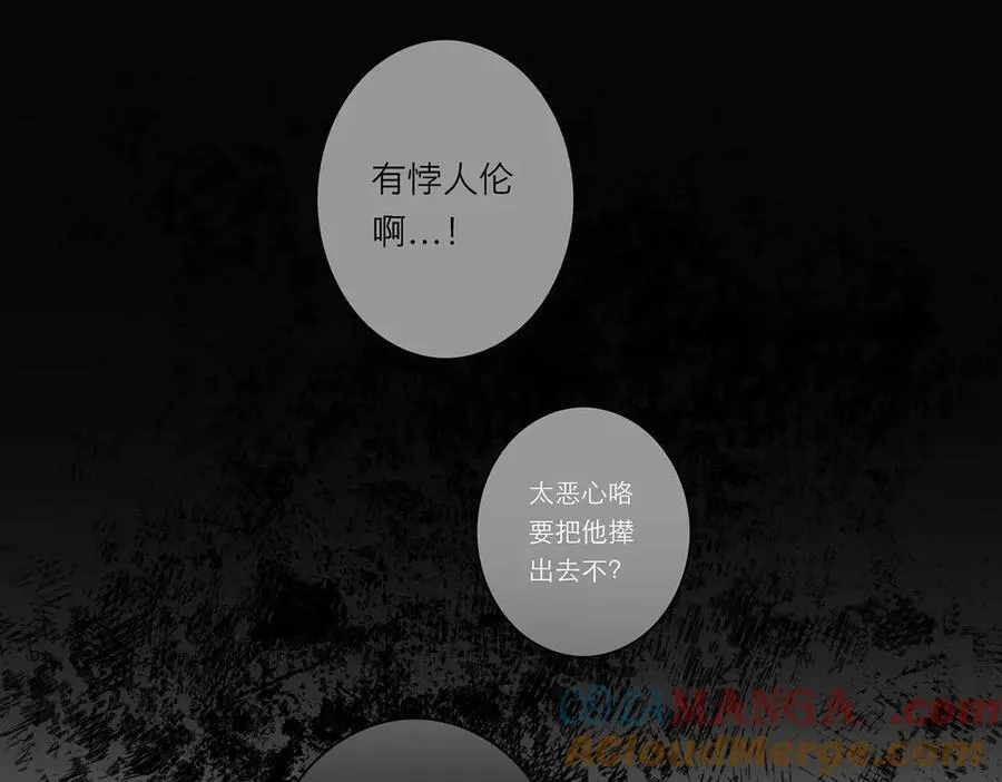 第69话 往事84