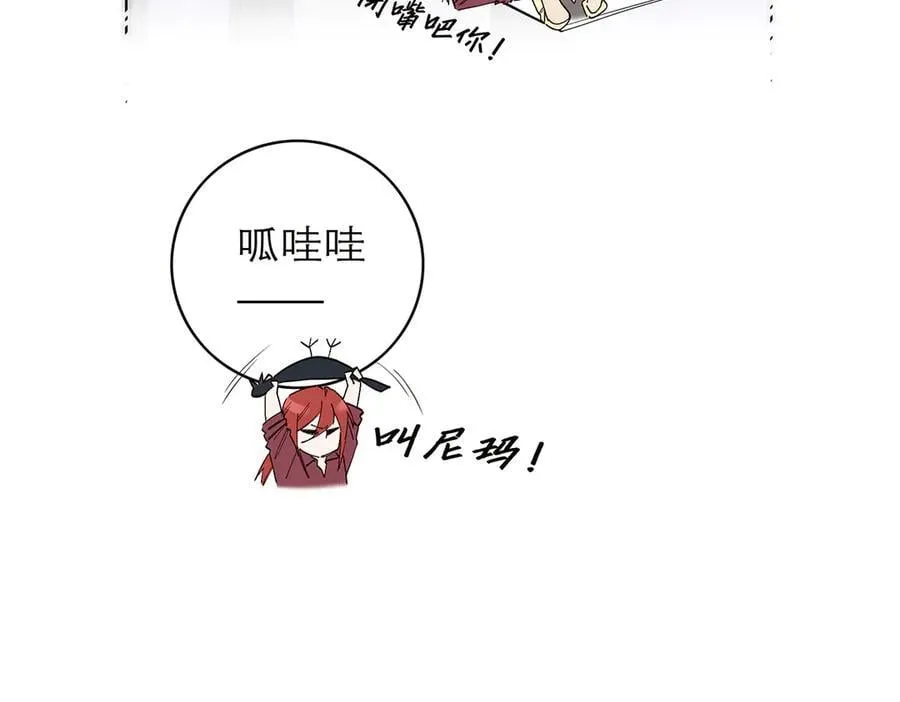 第70话 变回来了33
