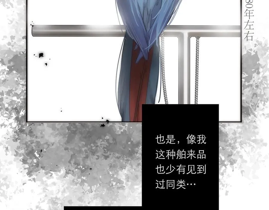 第69话 往事23