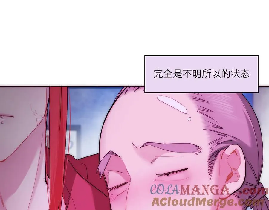 第70话 变回来了24