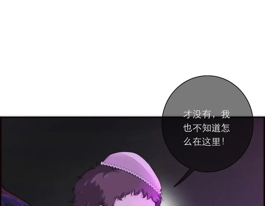 第71话 梦醒无痕47