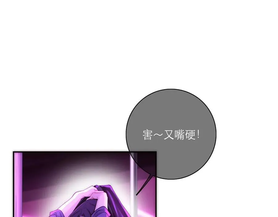 第71话 梦醒无痕49