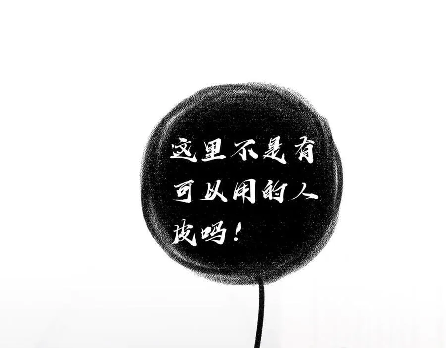 第71话 梦醒无痕115