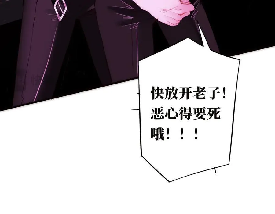 第70话 变回来了17