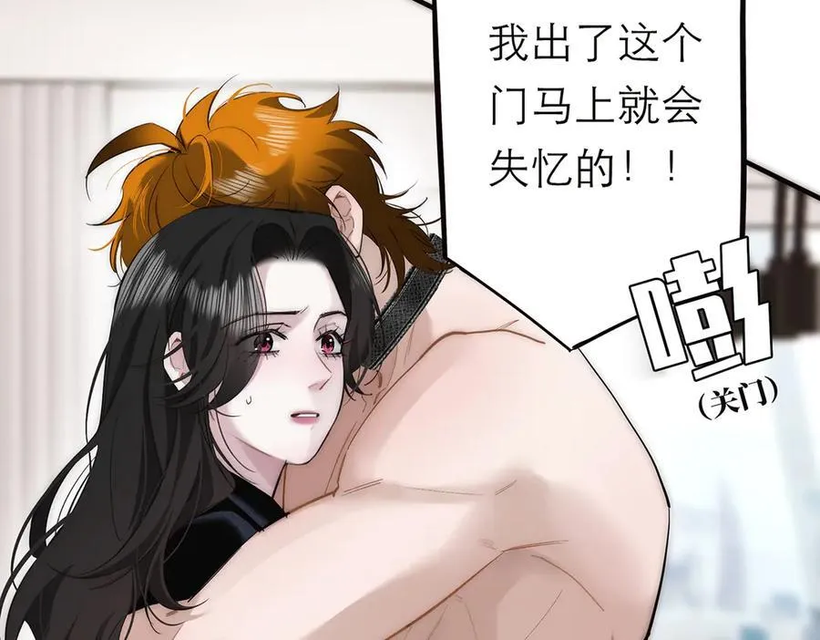 第71话 梦醒无痕13