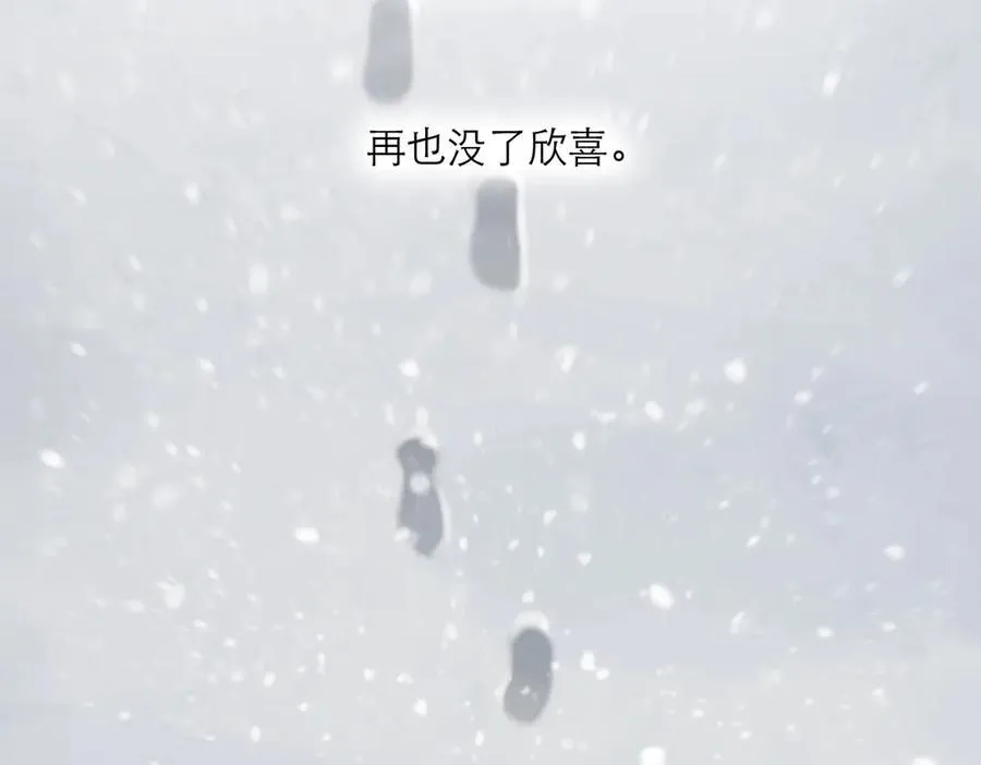 第69话 往事142
