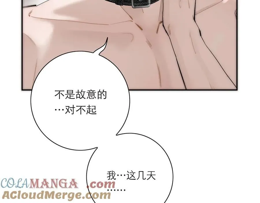 第70话 变回来了80