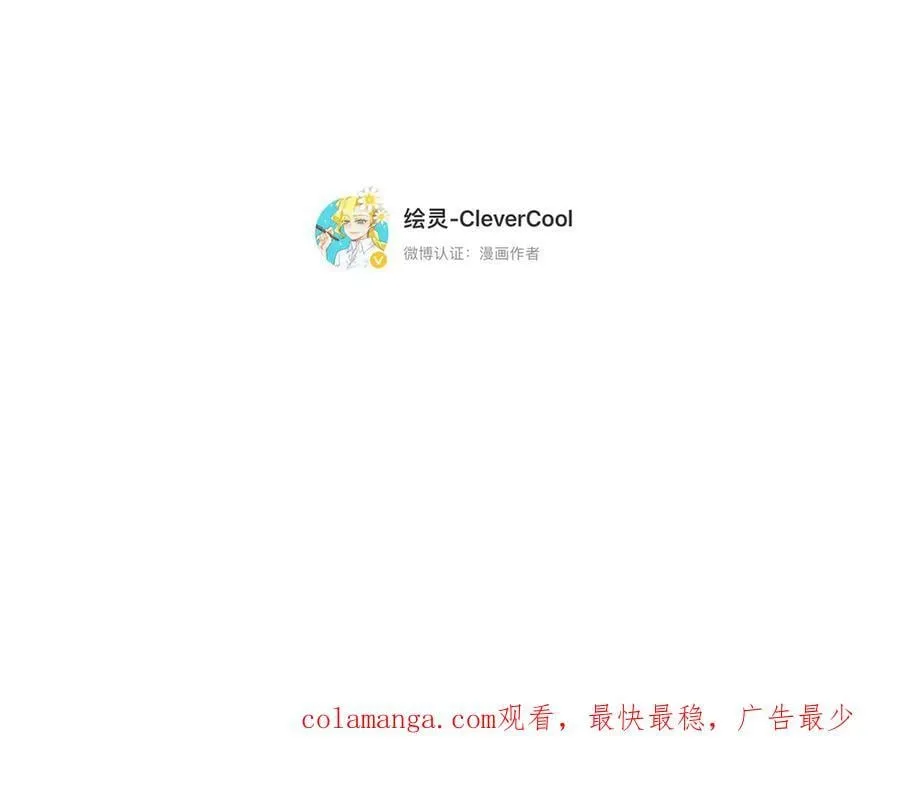 第71话 梦醒无痕133