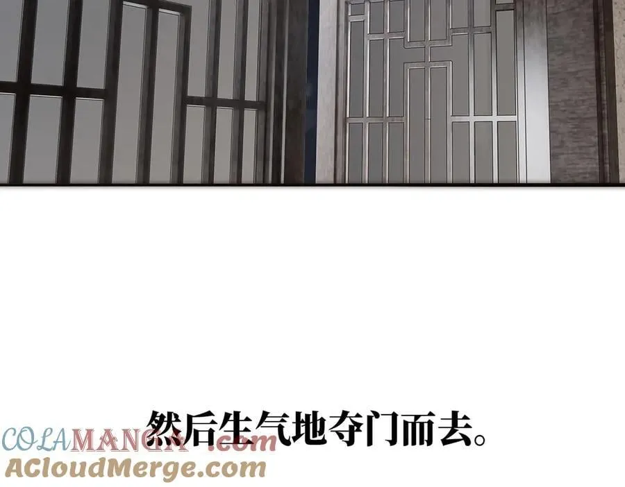 第69话 往事76