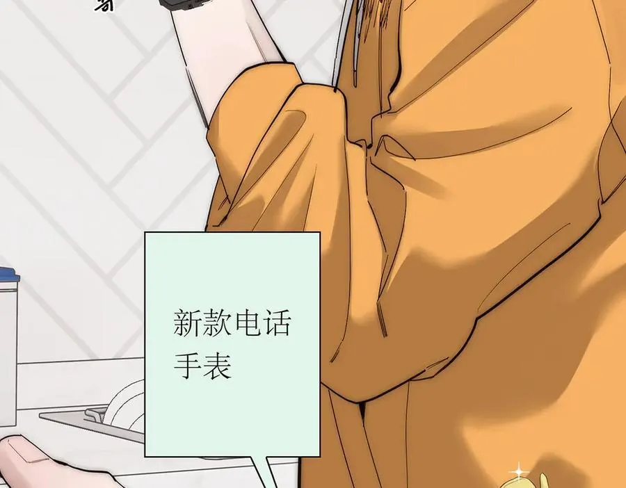 第71话 梦醒无痕99