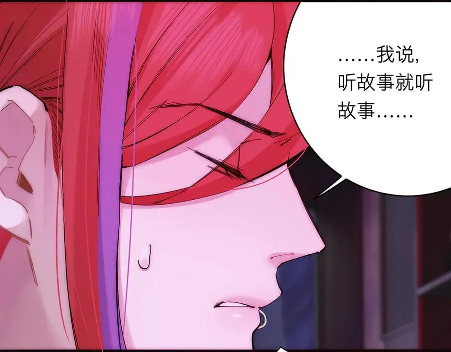 第70话 变回来了14