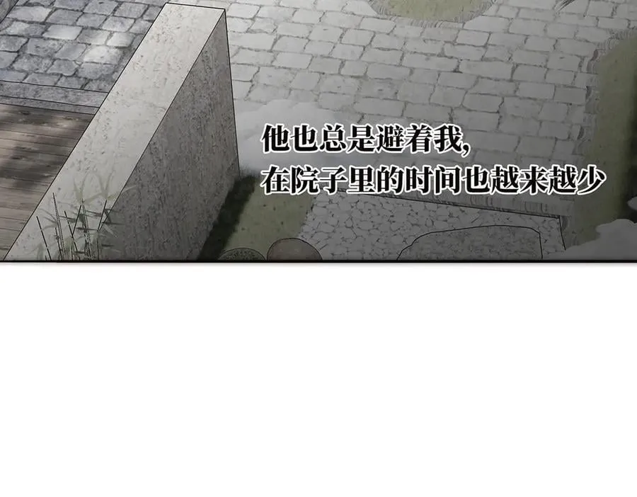 第69话 往事91