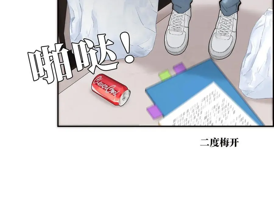 第70话 变回来了125