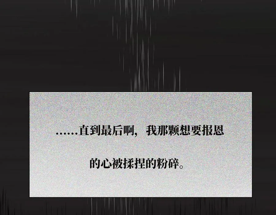 第69话 往事131