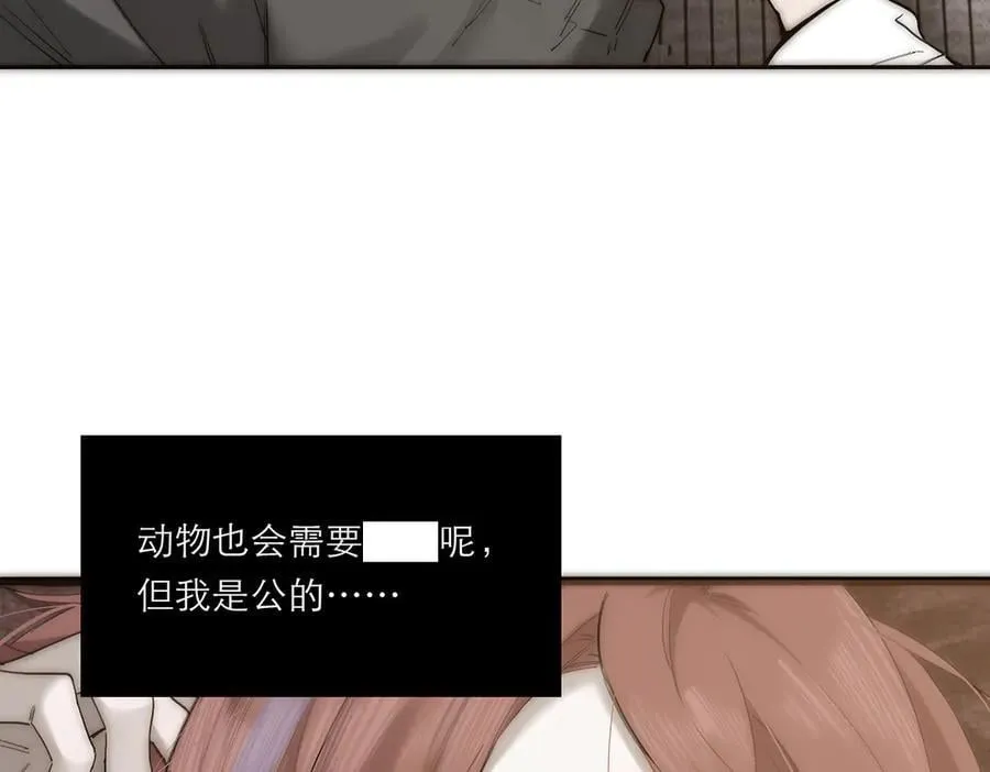 第69话 往事67