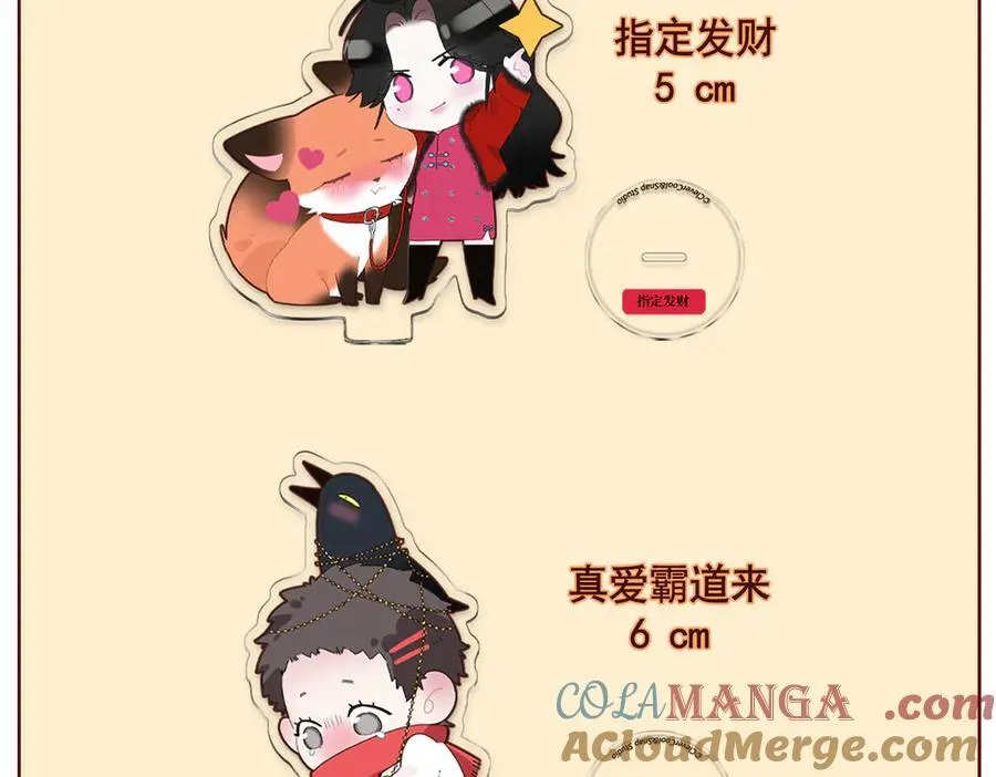 周边4