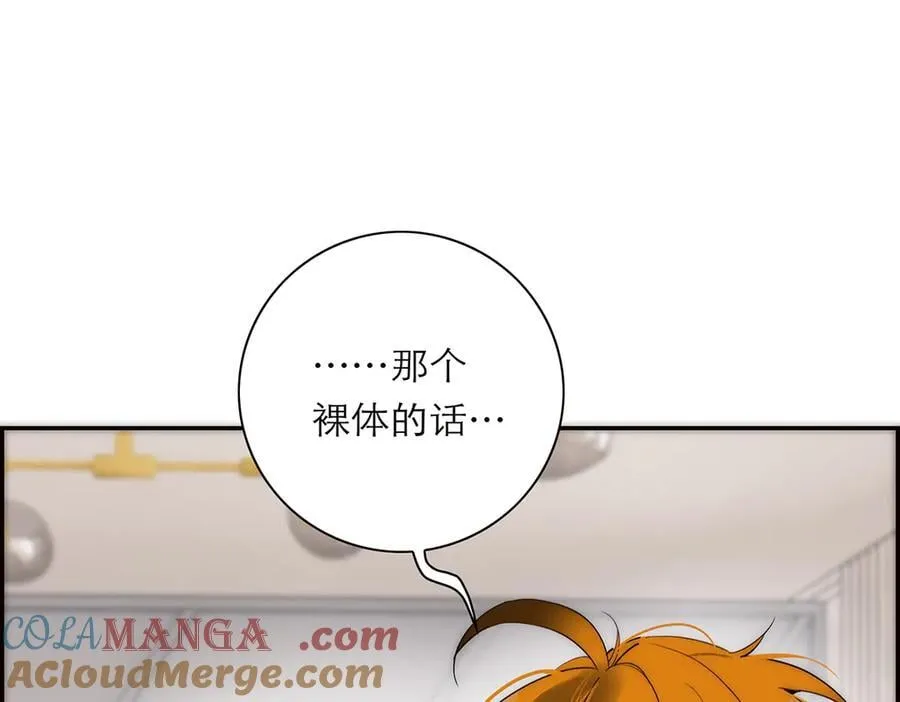 第70话 变回来了116